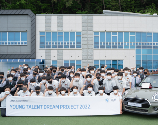 영 탤런트 드림 프로젝트